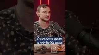 #Shorts Почему государству не надо вмешиваться в бизнес. Экс-советник Зеленского Игорь Новиков