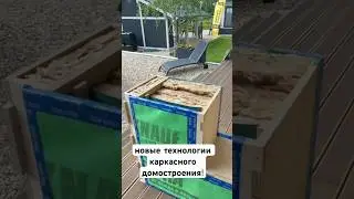 Из чего начали собирать Барнхаусы?