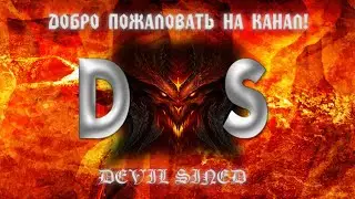 Трейлер канала DeViL SiNeD