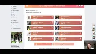 Конкурс для инвесторов платформы Crypteryo