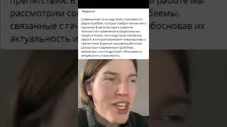Ищи курсачгпт в тг! #курсовая #курсачгпт