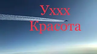 Пассажир этого не видит .