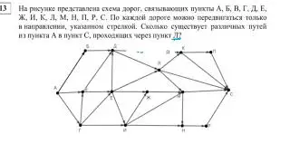 Стадград 27 10 21 1 вариант 13 задание