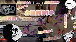 АНИМЕ, ХЕНТАЙ(cs go)
