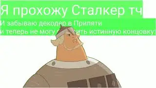 Открывайте! Хм никогда не открывают!