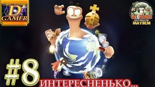 Worms Battle #8 [Worms: Ultimate Mayhem]
