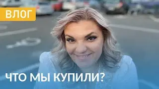 Очередной Косяк😔Готовим Посылку Родителям🎁