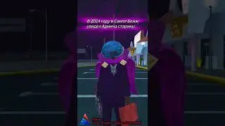 Были времена в GTA SAMP на Аризона РП 