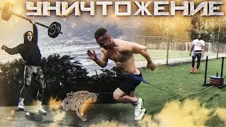 Самое жесткое уничтожение! Тренировка американского футболиста! Guiltykilla
