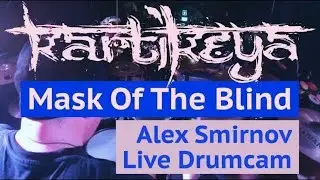 Kartikeya - Mask Of The Blind | Alex Smirnov Live Drum cam
