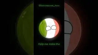 Most of freedom - Римская империя 