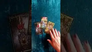 Насколько его тянет к вам?