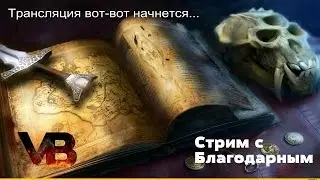 TES V Skyrim. Тест сборки Skyrim Evolution. Часть 5
