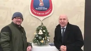 Поздравление от футбольного ток-шоу "Руками Не Трогать!"