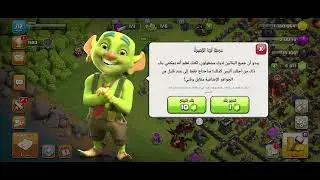المعارك لتخطي المستوى 112 في لعبة كلاش اوف كلانز