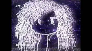 Mikuri - Interference
