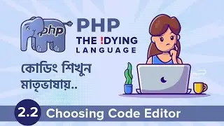 2.2 Choosing Code Editor for PHP | PHP The !DYING Language