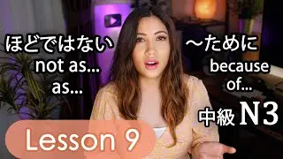 Intermediate Japanese Lesson 9 Grammar (N3 JLPT) PART 2 Minna no Nihongo