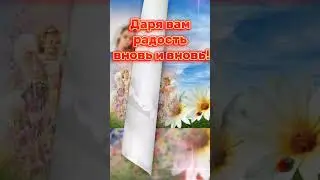 30 сентября праздник Веры ,Надежды ,Любови .красивое поздравление