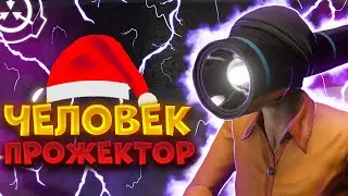 ➥Работа д-класса бывает странной SCP: Secret Laboratory!