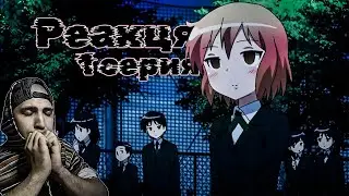 Реакция на аниме "Котоура (1 серия)"