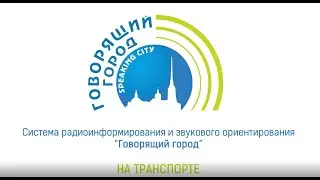 Система 
