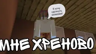 Как проходит мой день в Minecraft | ëжик play
