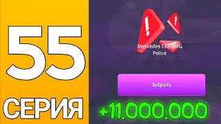 ПУТЬ БОМЖА НА ГРАНД МОБАЙЛ #55 - Заработок на гранд мобайл! (гранд мобайл)