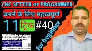 Cnc Setter Or Proɡrammer Kaise Bane ∣ Setter ∣ Proɡrammer ∣∣