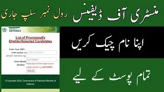 Ministry of Defense jobs2024 | MOD Roll number slip upload