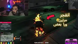 كليبات ميستري تاون 🔥 (راح يتبند 😂) 🔥#9