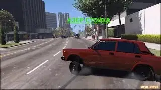 GTA5 / ШАШКИ / OPER STYLE / СУЕТА / ПО ГОРОДУ ДАЛ ДАЛ УШЁЛ