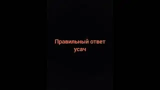 игра угадай рыбу #рыбалка #рыба #рецепты