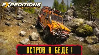 ОСТРОВ В БЕДЕ ! ● Expeditions: A MudRunner Game ПРОХОЖДЕНИЕ ● Часть 29