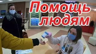 Помощь погорельцам. Благотворительность. Сбор вещей. Нефтеюганск ХМАО Югра.
