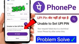 Phonepe me UPI pin set nahi ho raha hai problem solve 2024 || Unable to Set UPI Pin in phonepe solve