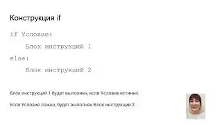 Python   Логические выражения и операторы