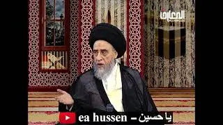 يحرم ع المحرم تقليم الاظافر وحمل السلاح وقلع الضرس/ الحج/ السيد صباح شبر