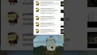 #мем #политика #30paнг #брaвл #aurum #brawl #brawlstars #cигмa #deathgun #holdik #mma #рек #стендофф