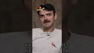 Антон Лапенко Про Мат 