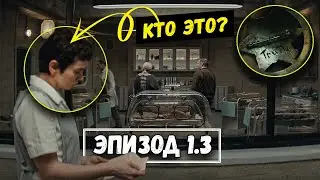 Все что вы пропустили в третьем эпизоде Убежище (Бункер) | SILO APPLE TV