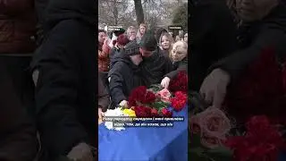 Тіло загиблого Дмитра Дейнека шукали пів року