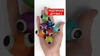 РАДУЖНЫЕ ДРУЗЬЯ 2 | Кто это? 😨 Rainbow friends 2 