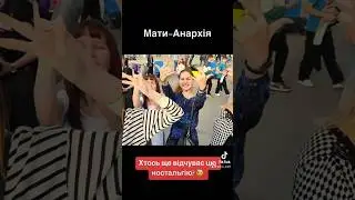 Ностальгія #rock