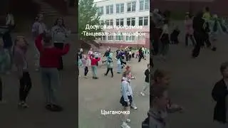 Детские досуговые программы для детей #евгениязакироваомск #центрдосугаиразвитиялотосомск