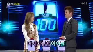 You’re multi-talented Sejeong, what you can’t do?