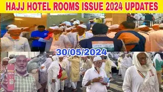 Hajj's Hotel Rooms Issue Zimmedar Kaun Hai.? PAL Court Mein File Karunga.?By AdvocateSirajuddinAhmed