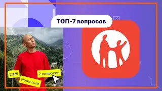 Как продавать на Каспи магазине в 2025 году? ТОП вопросы от новичков про Kaspi маркетплейс