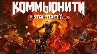 Как идиоты РАЗРУШАЮТ STALCRAFT 2 + РОЗЫГРЫШ В КОНЦЕ