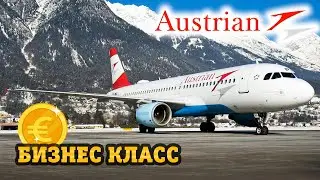 ЛЕЧУ В ВЕНГРИЮ БИЗНЕСОМ